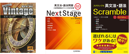 1：いきなり難しい文法をやる