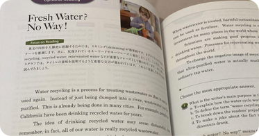 2：いきなり難しい長文を読む